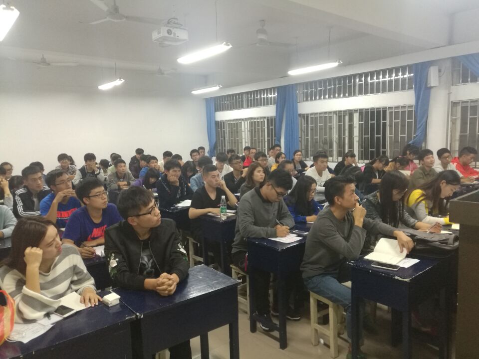 会议现场一瞥