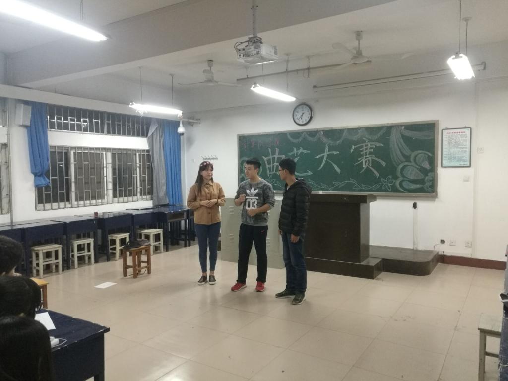 网络161班精彩表演