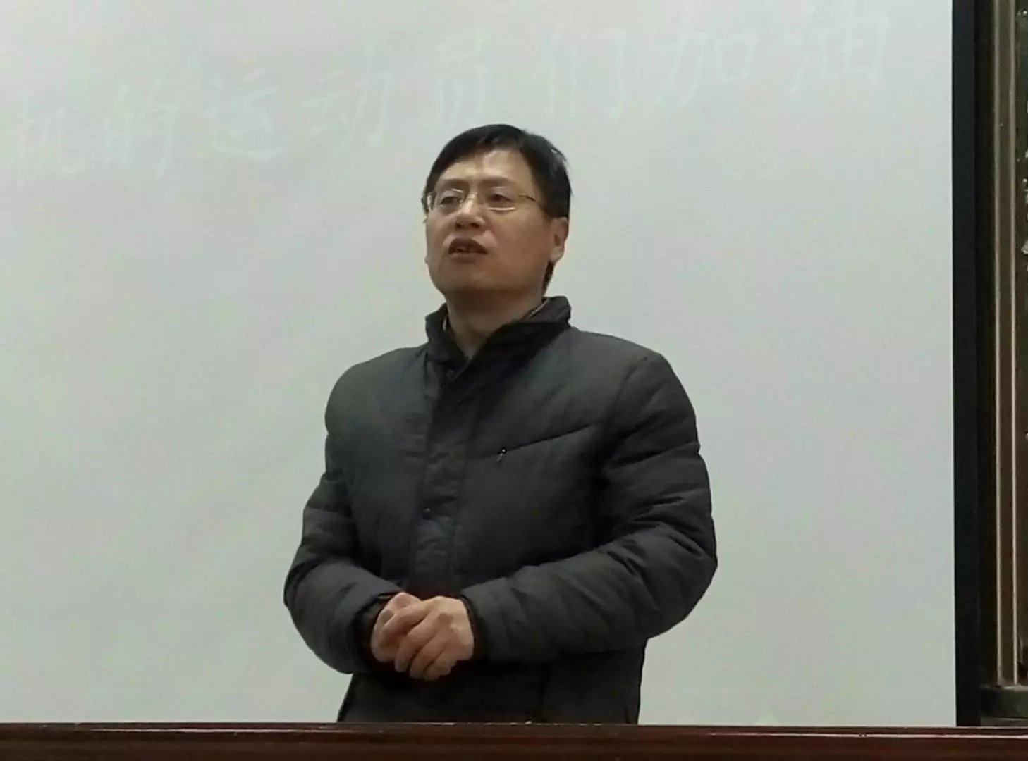 必威betway平台党总支副书记卢世海讲话